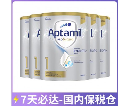 【7天必达】【保税仓包邮】Aptamil 爱他美 白金版1段 900克x6罐/箱（0-6个月）【收件人身份证必须上传】【新疆、西藏、内蒙古、青海、宁夏、海南、甘肃，需加收运费】